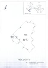 中德英伦城邦（K区） 2室2厅1卫 93.00平米