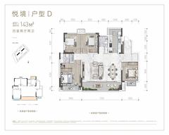 华都翡丽悦府1期4室2厅2卫142.63平户型