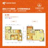 成都后花园国宾红叶 5室2厅3卫 186.00平米