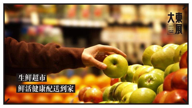 效果图