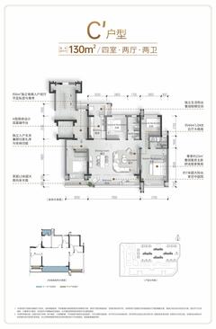 锦楠华庭1期4室2厅2卫130.00平户型