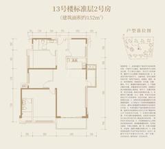 中港上和御府4室2厅2卫151.81平户型