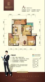 A1（2期8栋）