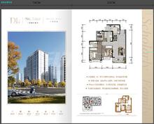 上品学府1期3室2厅2卫96.67平户型