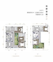 水映汀洲1期4室4厅3卫82.00平户型