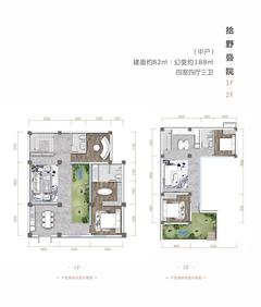 水映汀洲1期4室4厅3卫82.00平户型