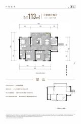 旭辉中心3期 3室2厅2卫 113.00平米