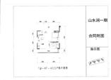A户型403