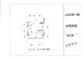 山水涧1期 1室1厅1卫 49.05平米