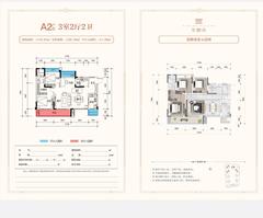 紫郡府1期3室2厅2卫119.01平户型