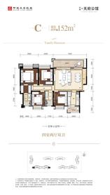 中建天府公馆C户型