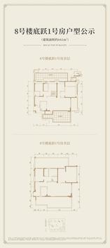中港东湖壹号8栋101