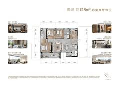 人居江岸林语（92亩）1期4室2厅2卫128.00平户型