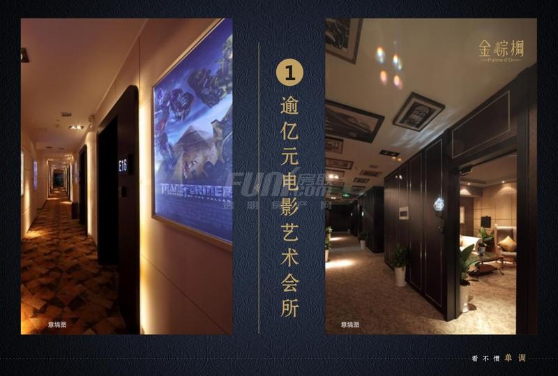 配套