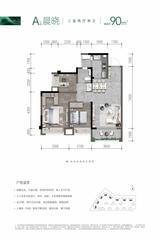 晨曦府1期 3室2厅1卫 90.00平米