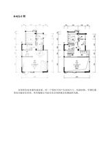鑫耀美泉悦府2期 3室3厅2卫 159.00平米