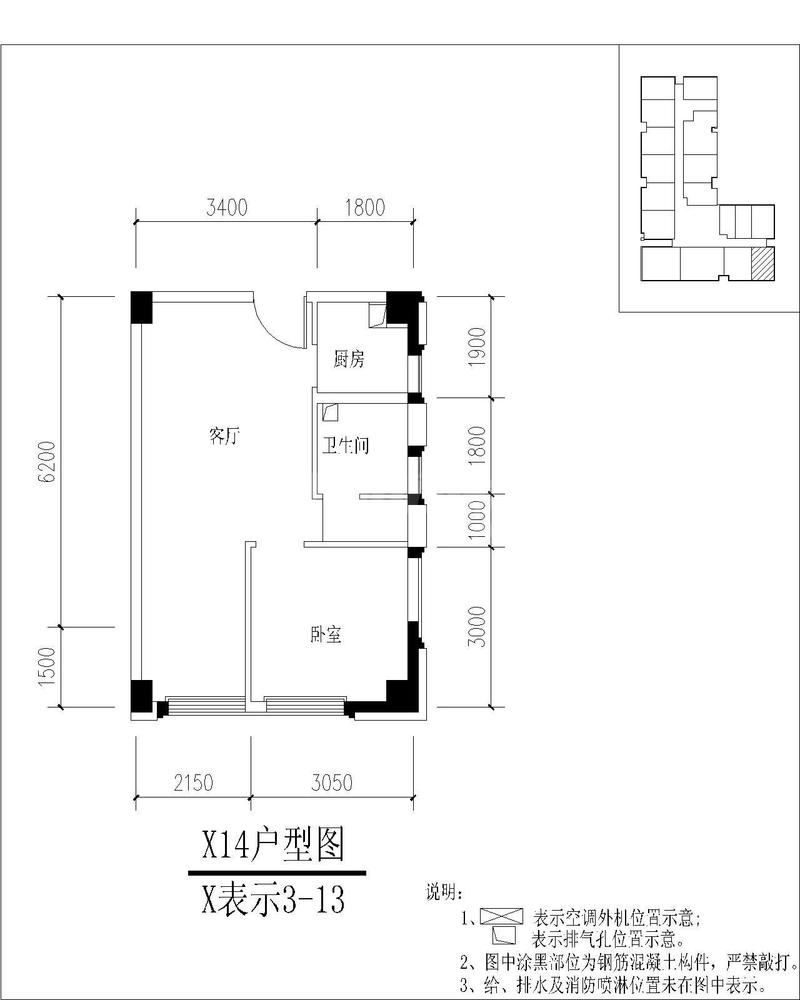 5栋14