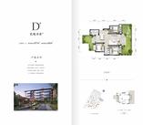 20#楼D户型带花园