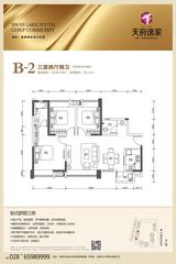 天府逸家二期 3室2厅2卫 100.28平米