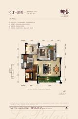 御园 3室2厅2卫 137.04平米