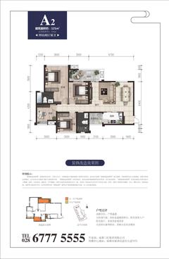 欧郡源里小区4室2厅2卫121.00平户型