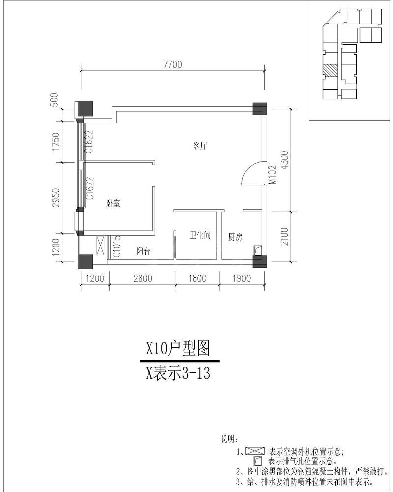 2栋10