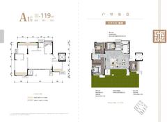 天樾华宸1期4室2厅2卫118.10平户型
