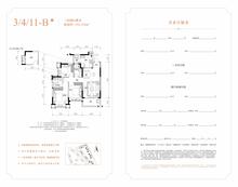 牧云天峰小区3室2厅2卫102.05平户型