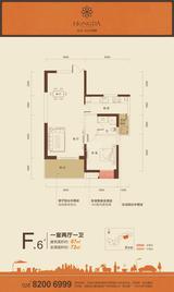 宏达世纪锦城 1室2厅1卫 67.00平米