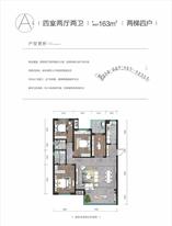 B户型