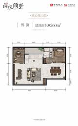 中建人居山水颐墅2期 5室2厅3卫 260.00平米