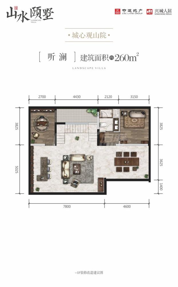 听澜