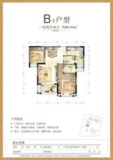 远雄风华园 2室2厅2卫 88.63平米