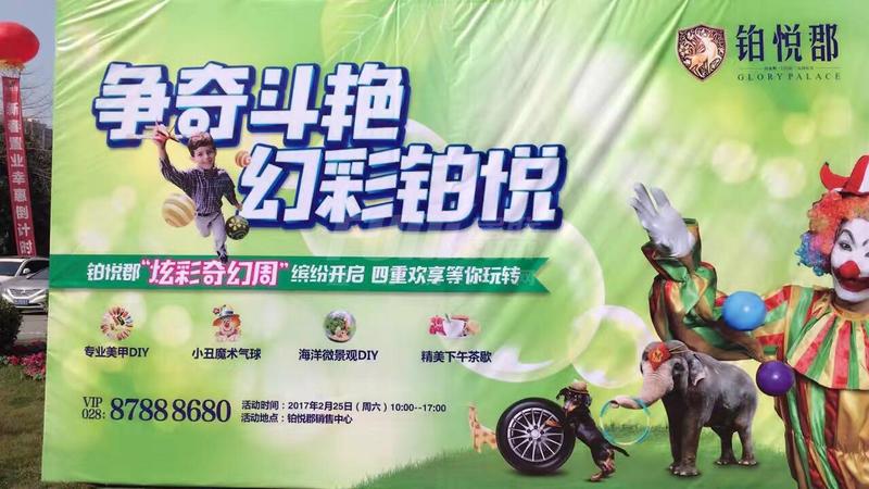 活动图