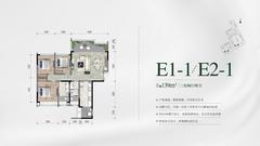 成都轨道凤舞七里西苑、成都轨道凤舞七里东苑2期3室2厅2卫139.00平户型