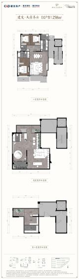 建发天府养云小区1期 3室4厅3卫 258.00平米