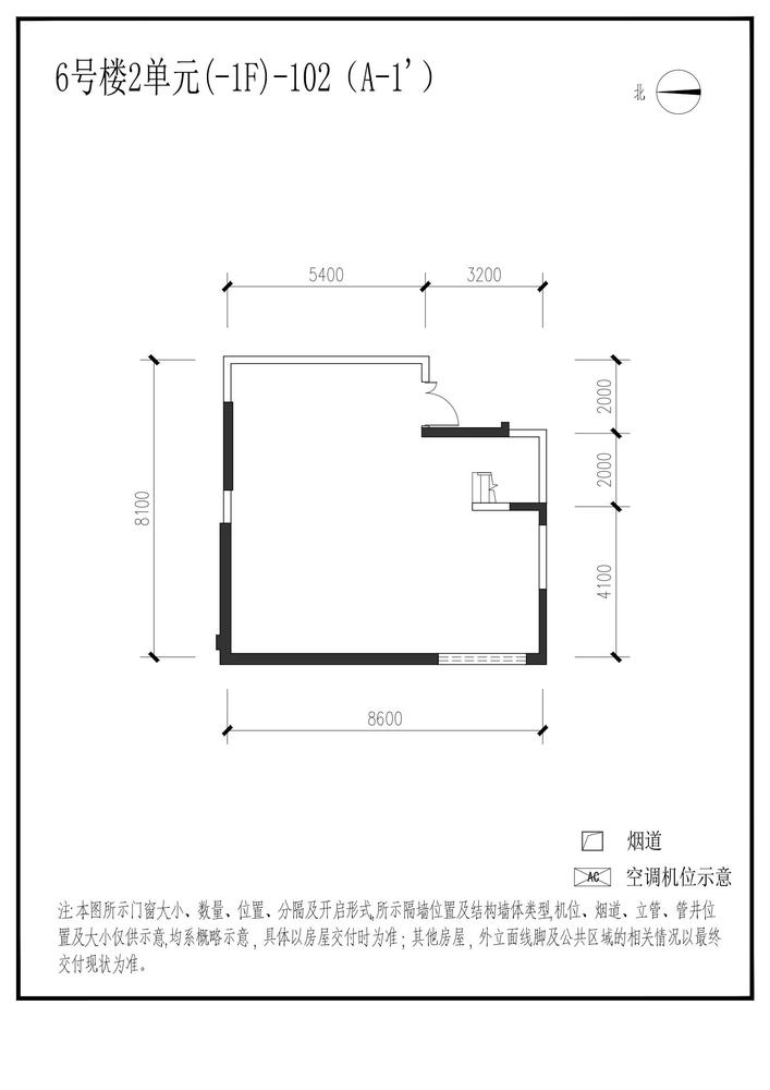 信达麓湖左岸6栋