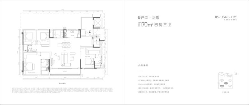 玥影
