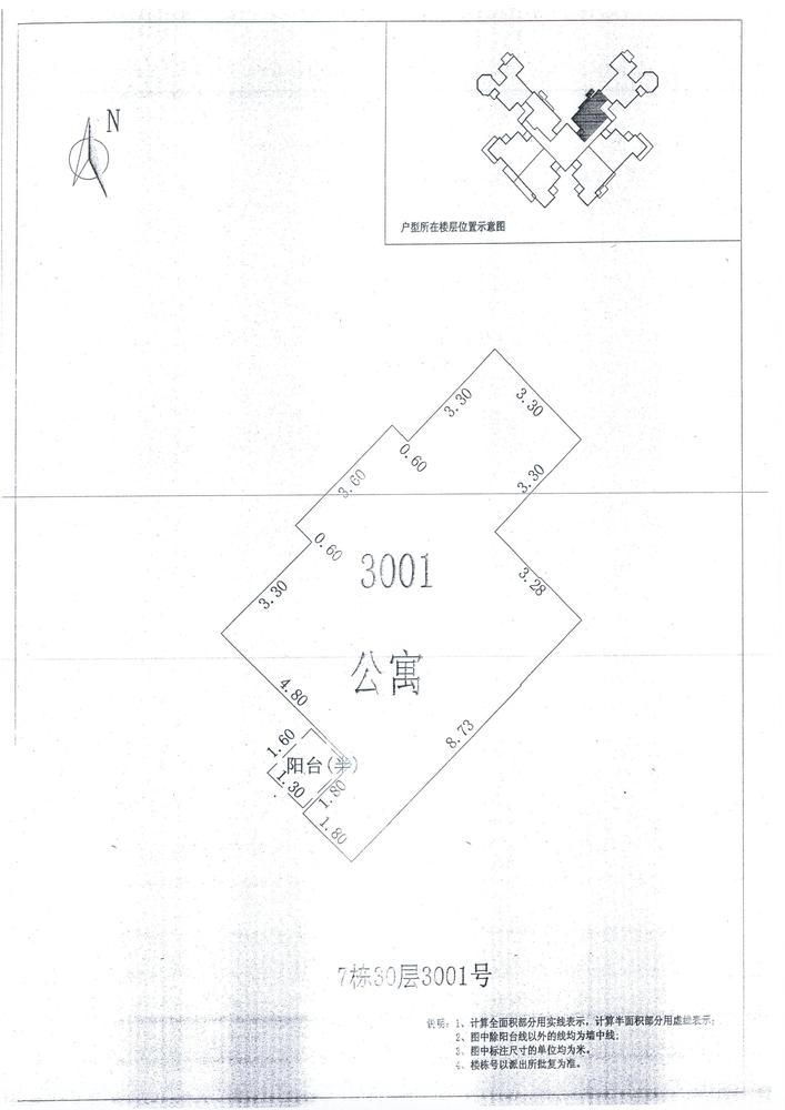 K区7#041