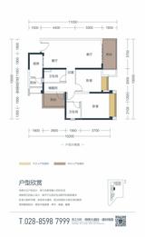中洲里程名邸 3室2厅2卫 98.14平米