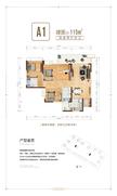 天慧城1期4室2厅2卫115.00平户型