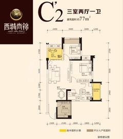 荣富西城尚锦3期3室2厅1卫77.00平户型