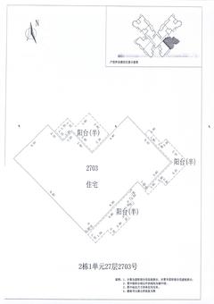 中德英伦联邦3期4室2厅1卫115.00平户型