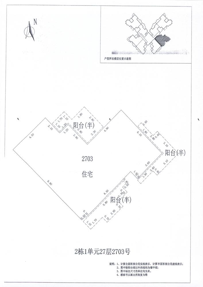 C区2#030