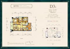 翡翠湾3室2厅1卫95.80平户型