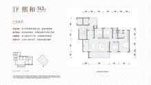 熙成里1期4室2厅2卫143.00平户型