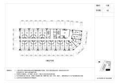合能橙中心珍宝橙二期73.00平户型