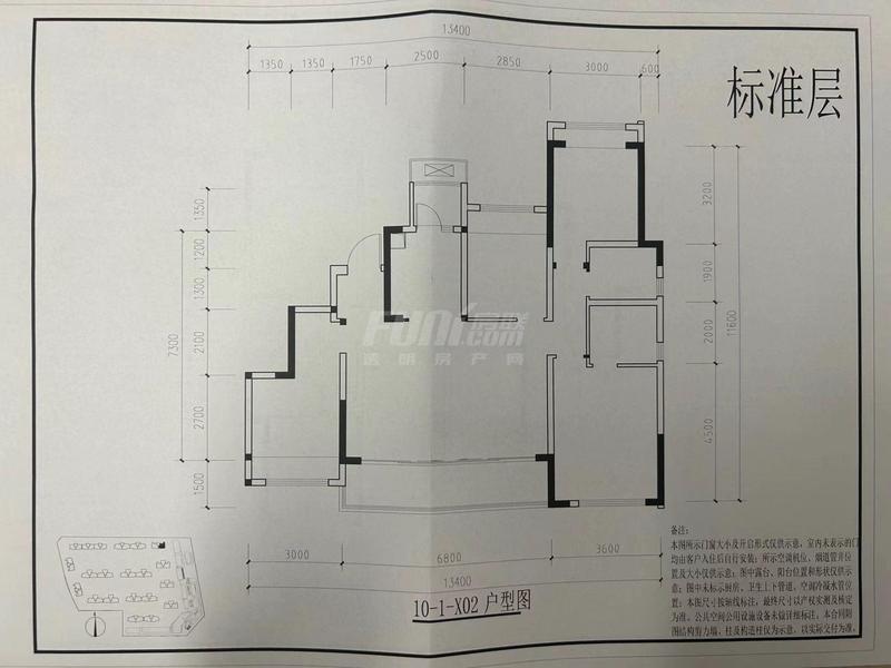蜀道宽境项目二批次户型图11