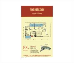 传化国际新城1期4室2厅2卫108.70平户型