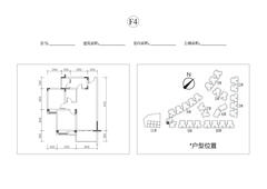 蓉晶公馆2室2厅1卫78.55平户型